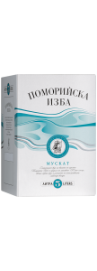 ПОМОРИЙСКА ИЗБА МУСКАТ