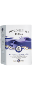 ПОМОРИЙСКА ИЗБА КАБЕРНЕ СОВИНЬОН