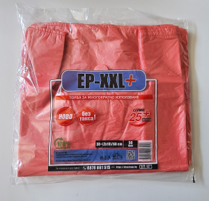 Екстра Пак Пазарски торби тип потник XXL цветни 38x68 см 50 бр стек