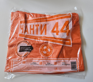 ТОРБИЧКИ - 50БР.