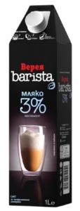 Верея Barista Прясно Мляко 3% UHT 1 л