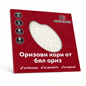Rice Grain ОРИЗОВИ КОРИ
