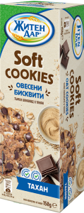 Меки бисквитиТахан 150г