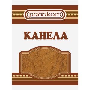 КАНЕЛА РАДИКОМ 200ГР