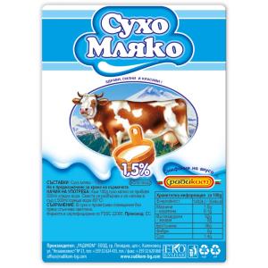 Радиком Сухо мляко 1.5% 1 кг
