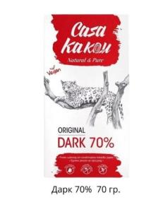 CASA дарк шоколад 70%