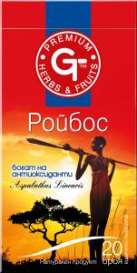 РОЙБОС