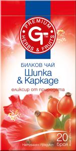 ЧАЙ ШИПКА И КАРКАДЕ