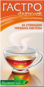 ГАСТРО ФИТОЛЕК