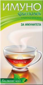ИМУНО ФИТОЛЕК