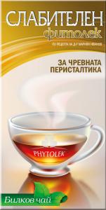 СЛАБИТЕЛЕН ФИТОЛЕК