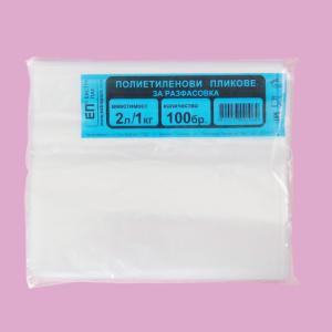 Плик за 1 кг. LD 100бр