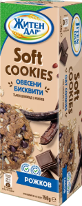 Меки бисквитиРожков 150 г