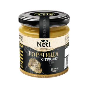 Горчица с трюфел NETI 160гр.