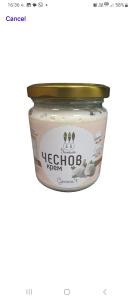 Земела Чеснов Крем